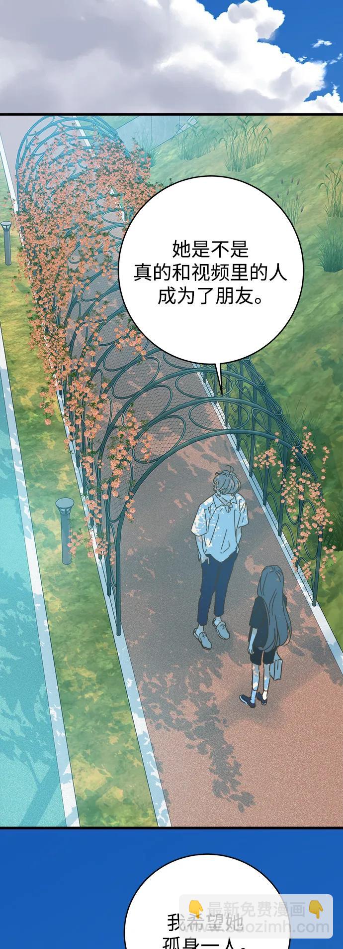 第168话18