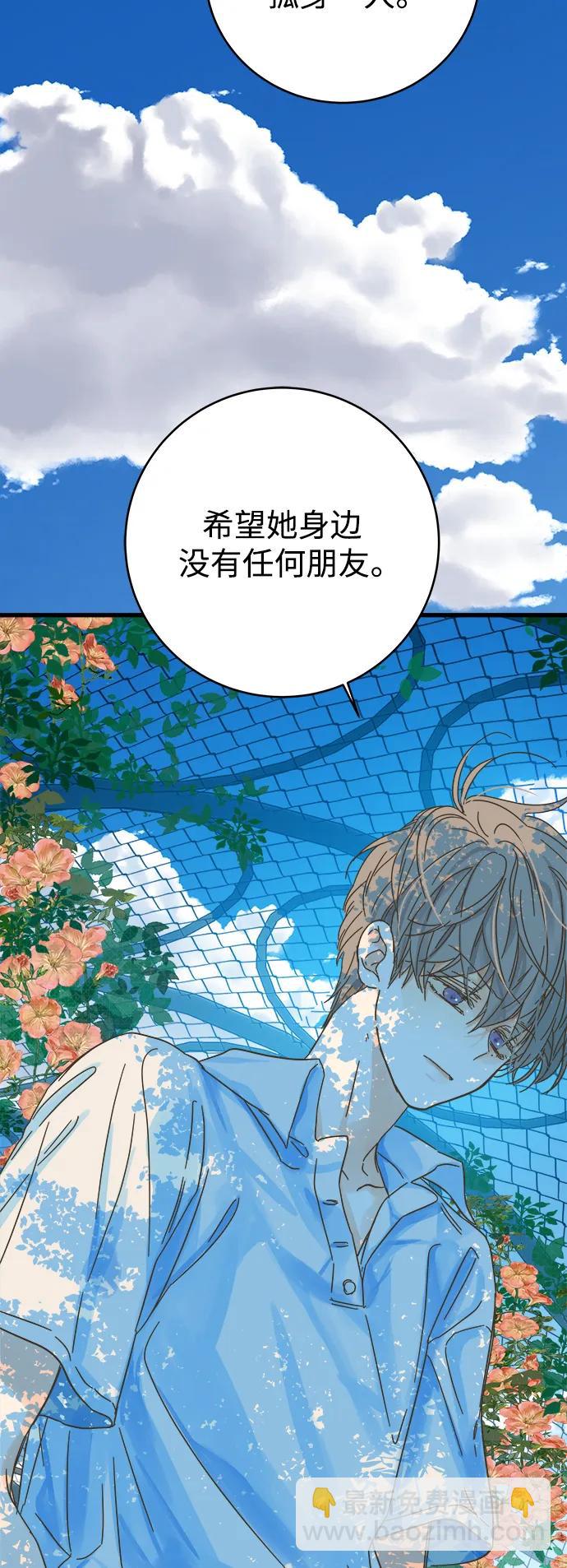 第168话19