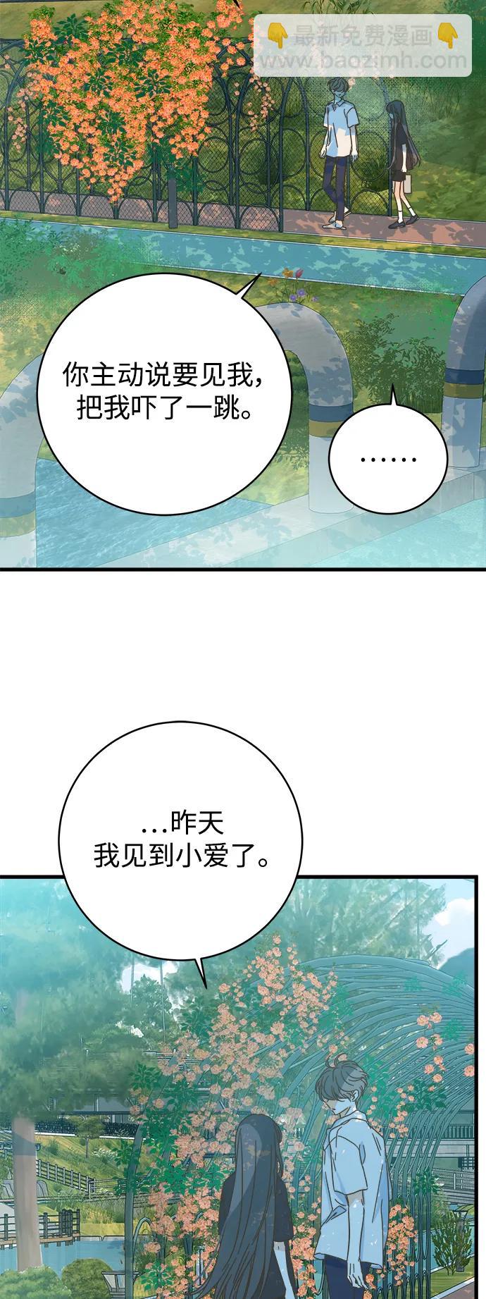 第168话2