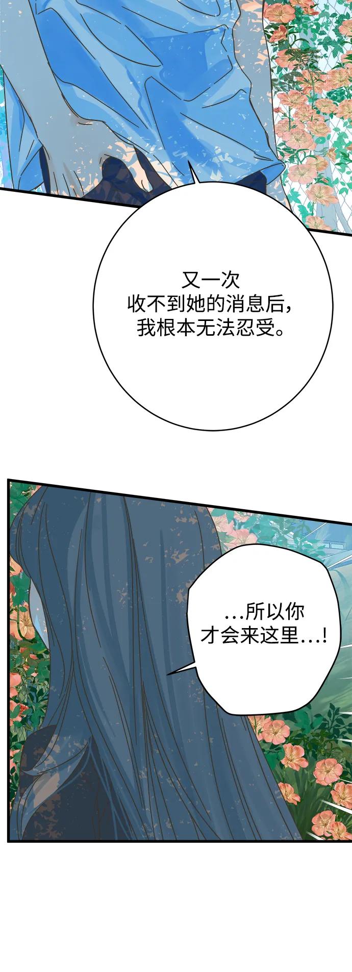 第168话20