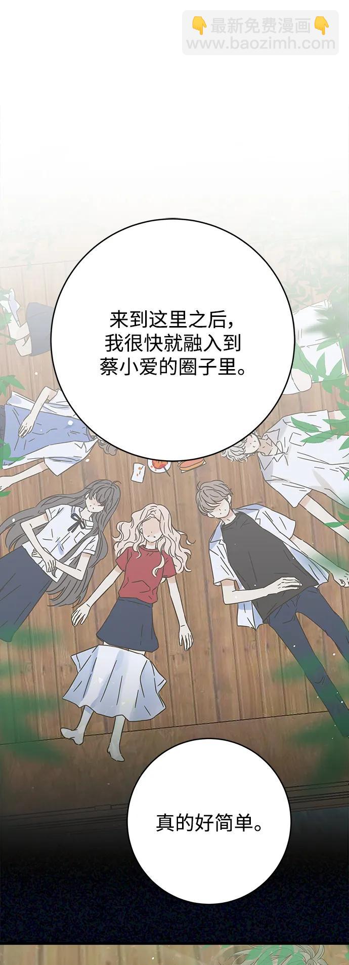 第168话21