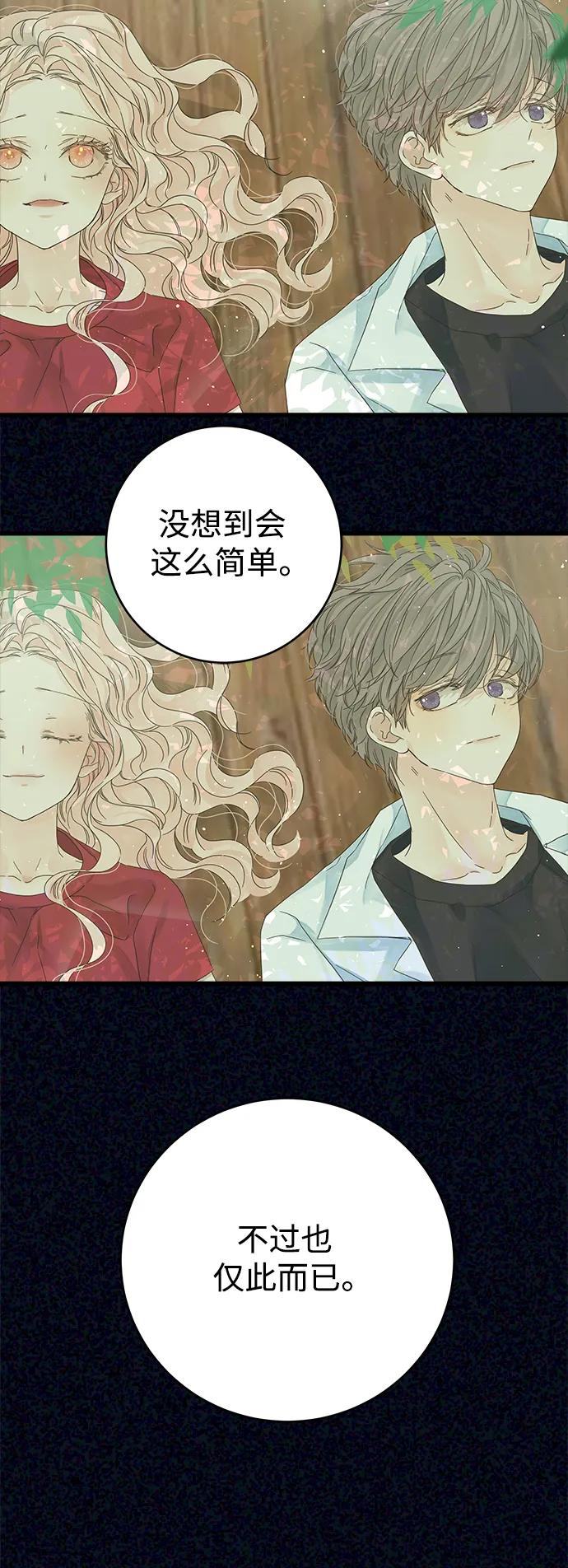 第168话22