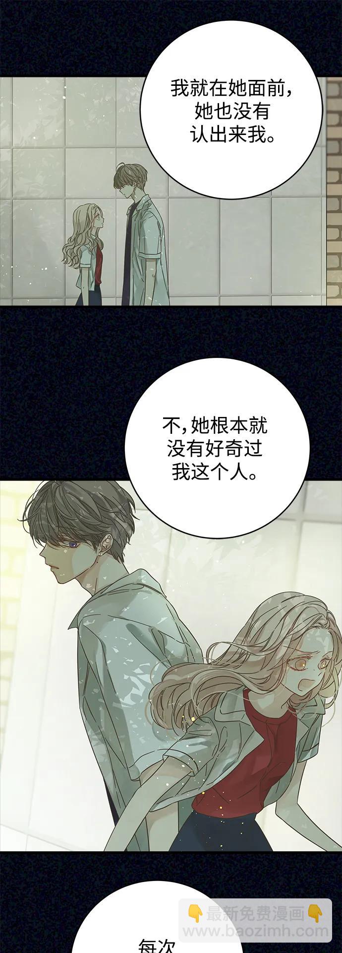 第168话23