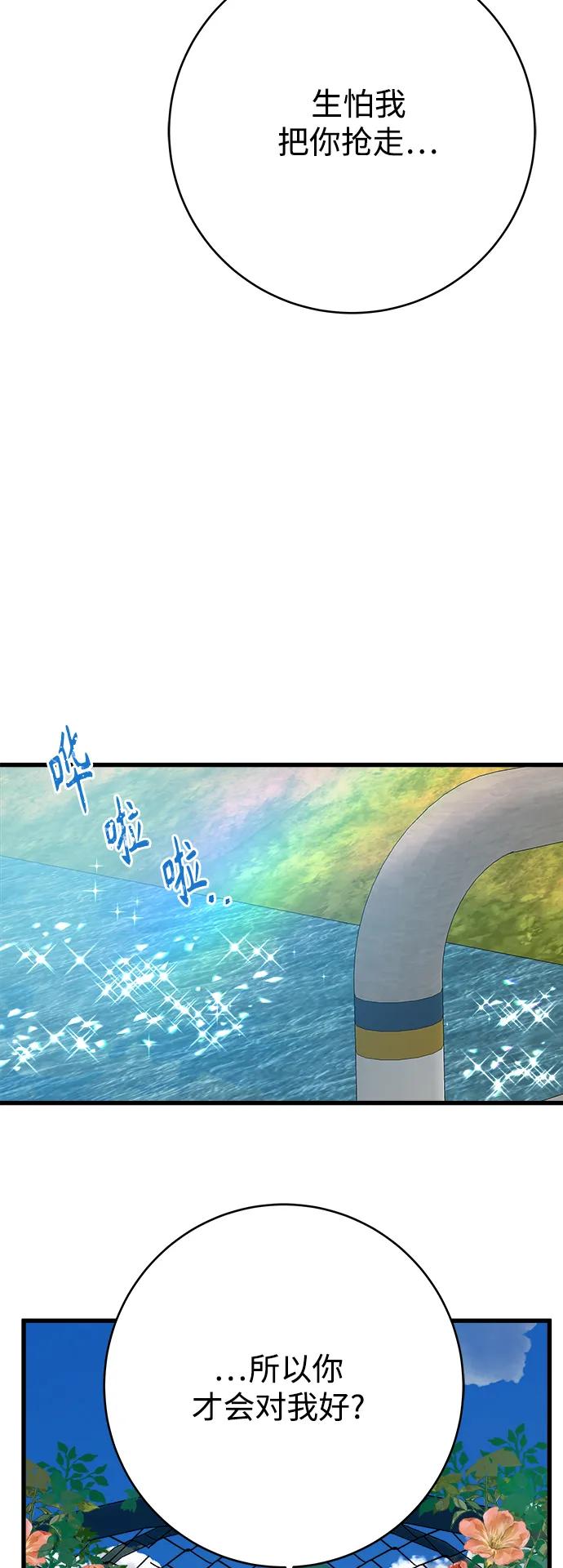 第168话25
