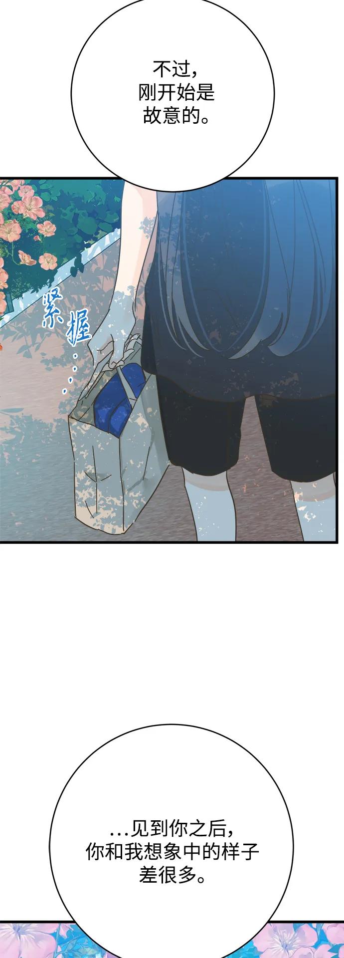 第168话28