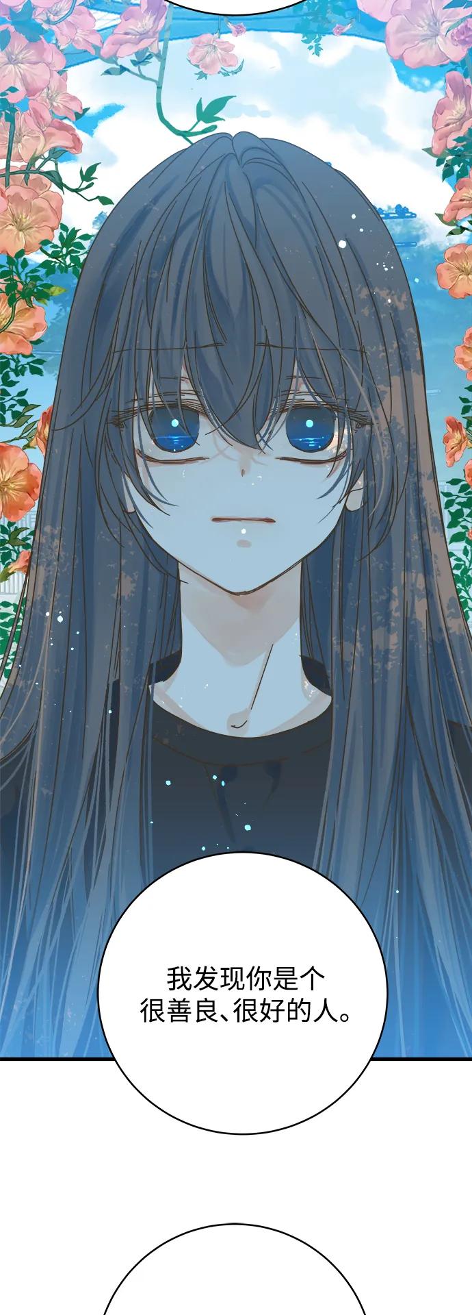 第168话29
