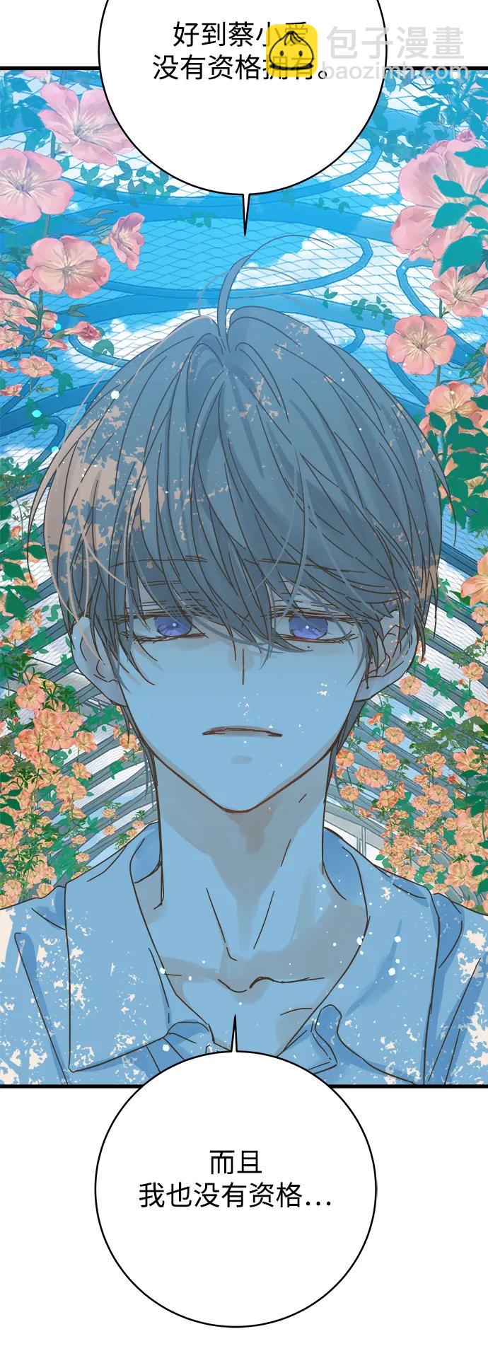 第168话30