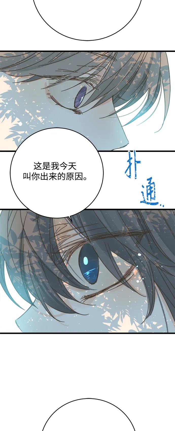 第168话33