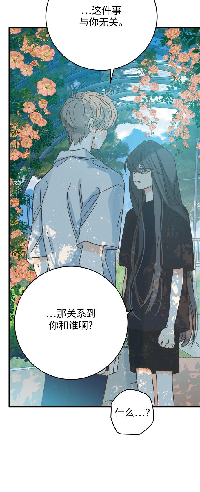 第168话34