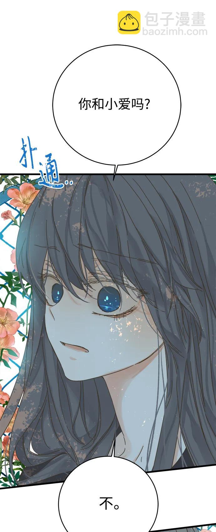 第168话35