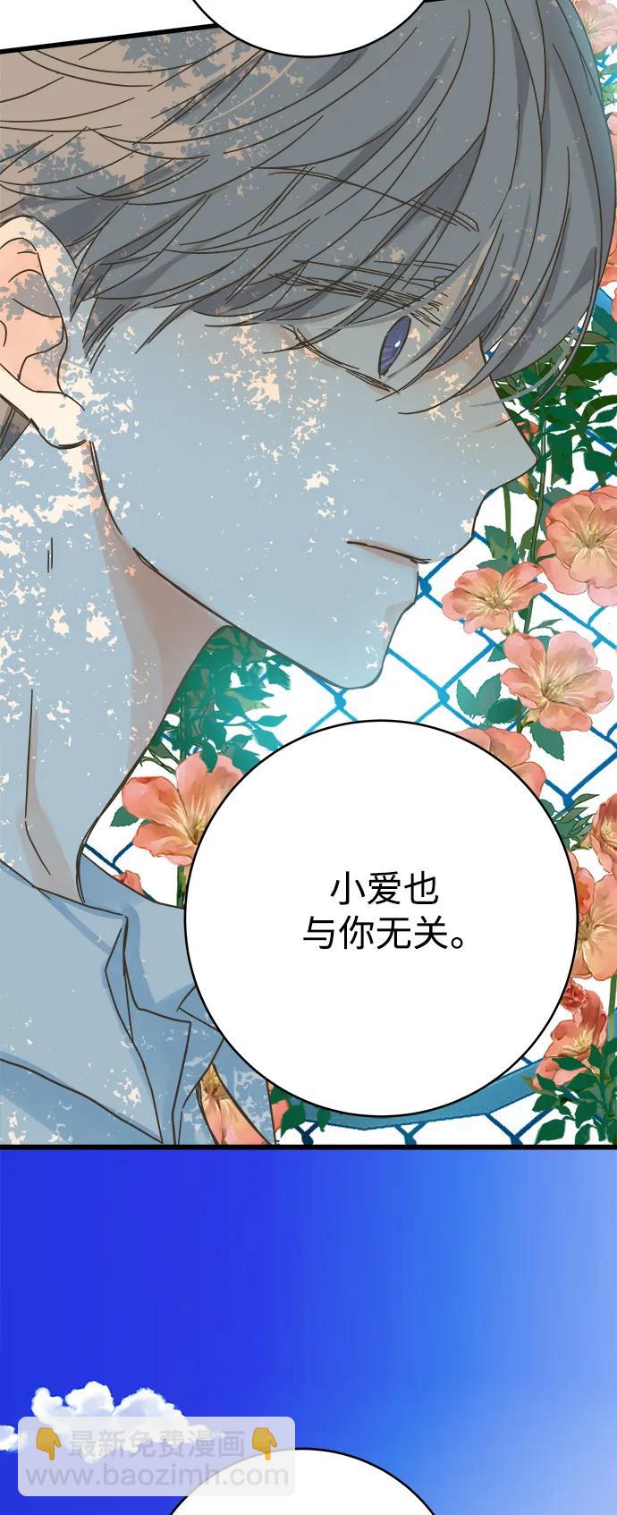 第168话36