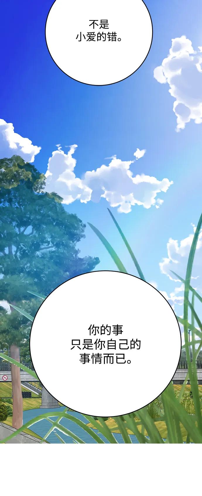 第168话37