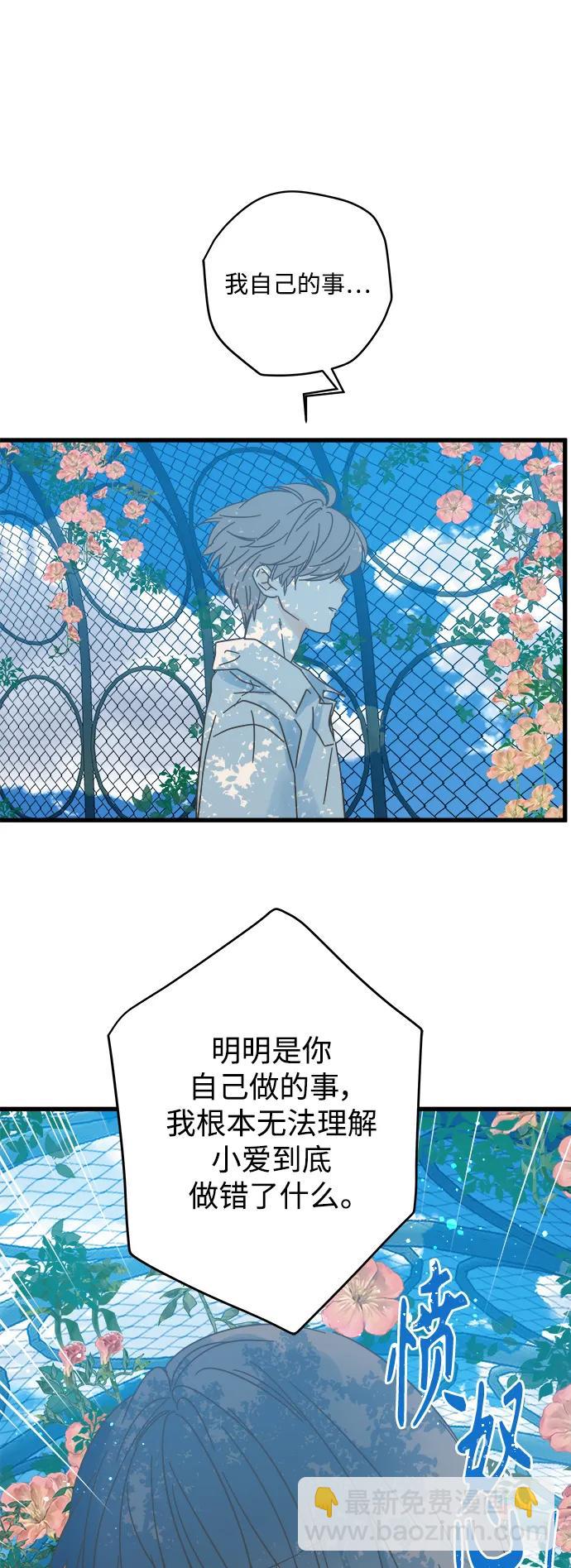 第168话38