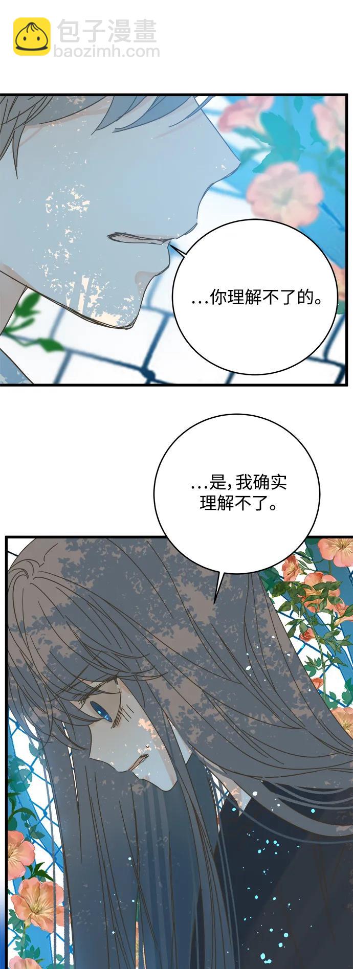 第168话40