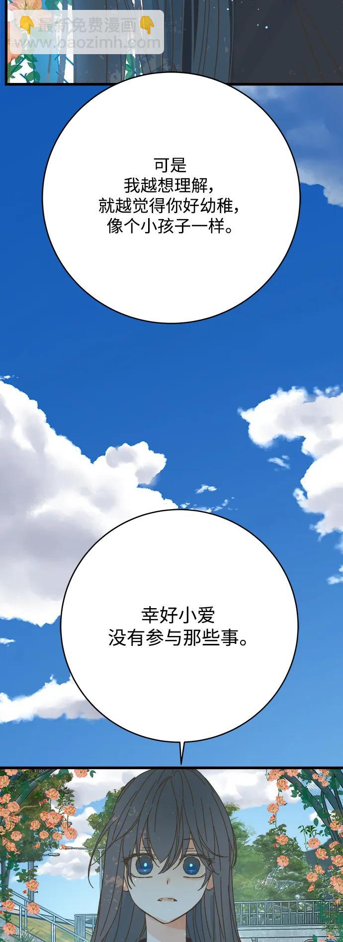 第168话41