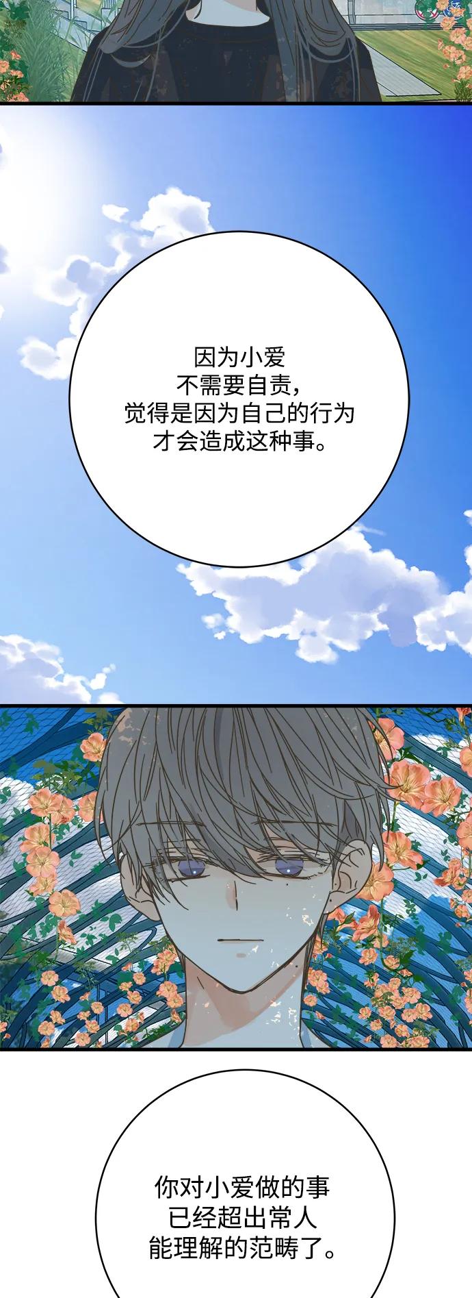 第168话42