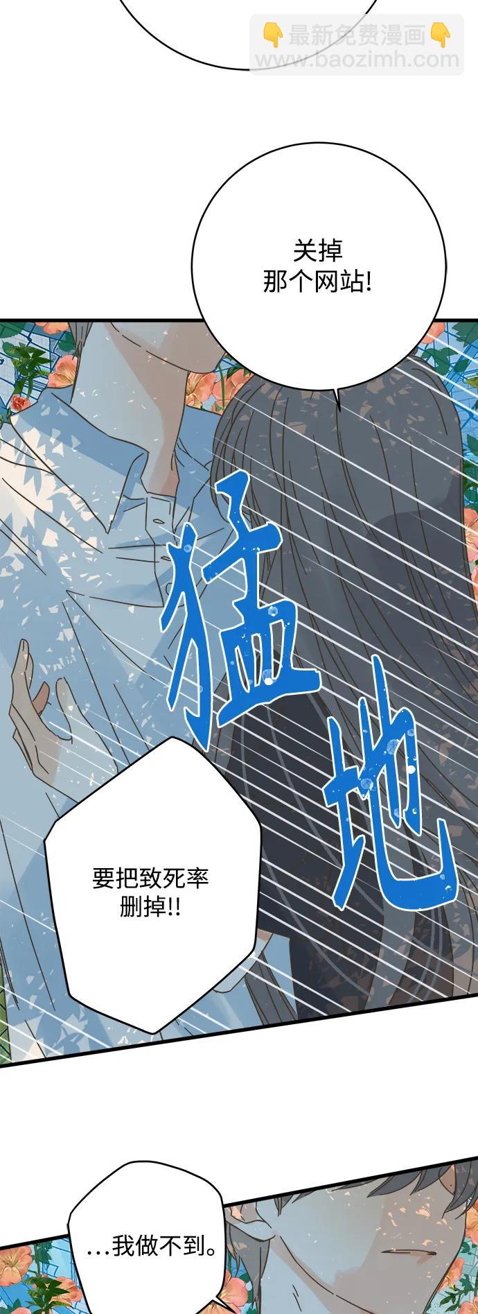 第168话43