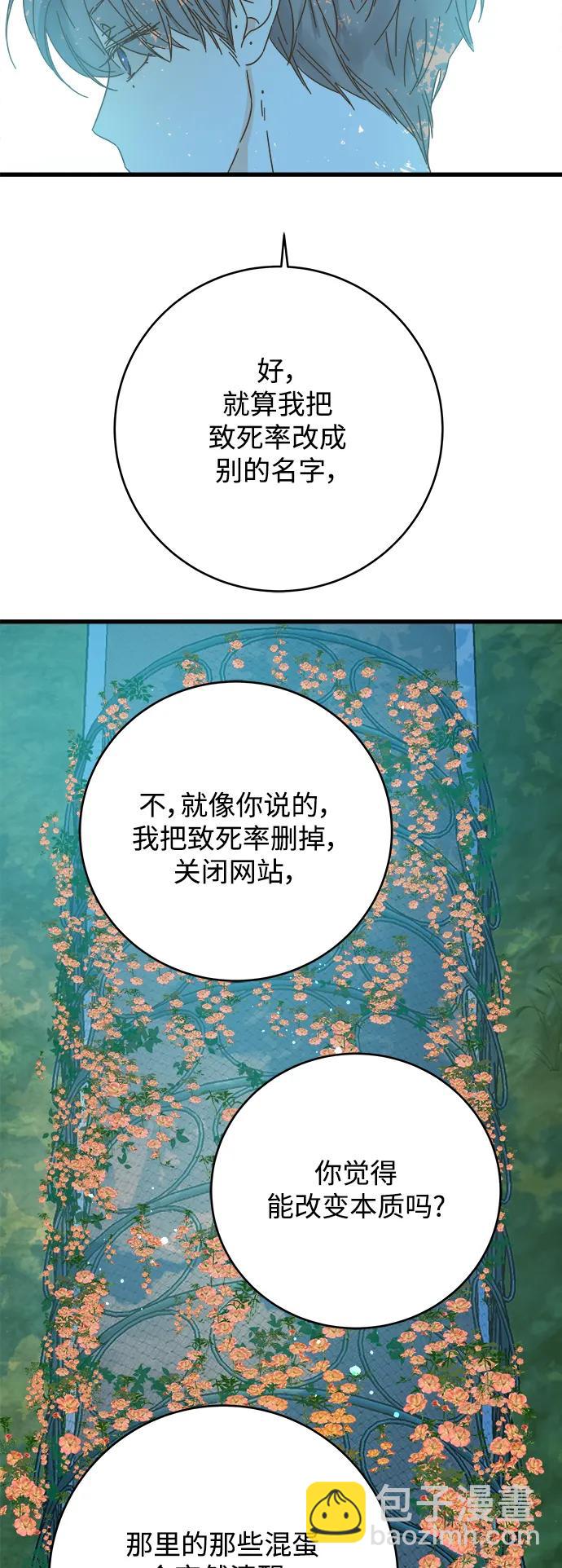 第168话47