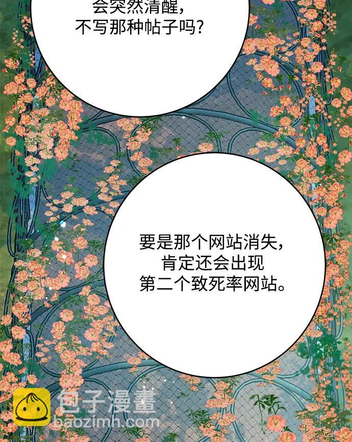 第168话52