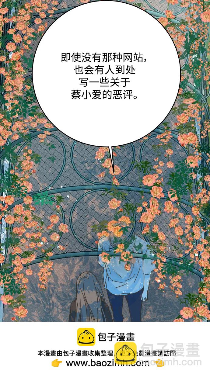 第168话53
