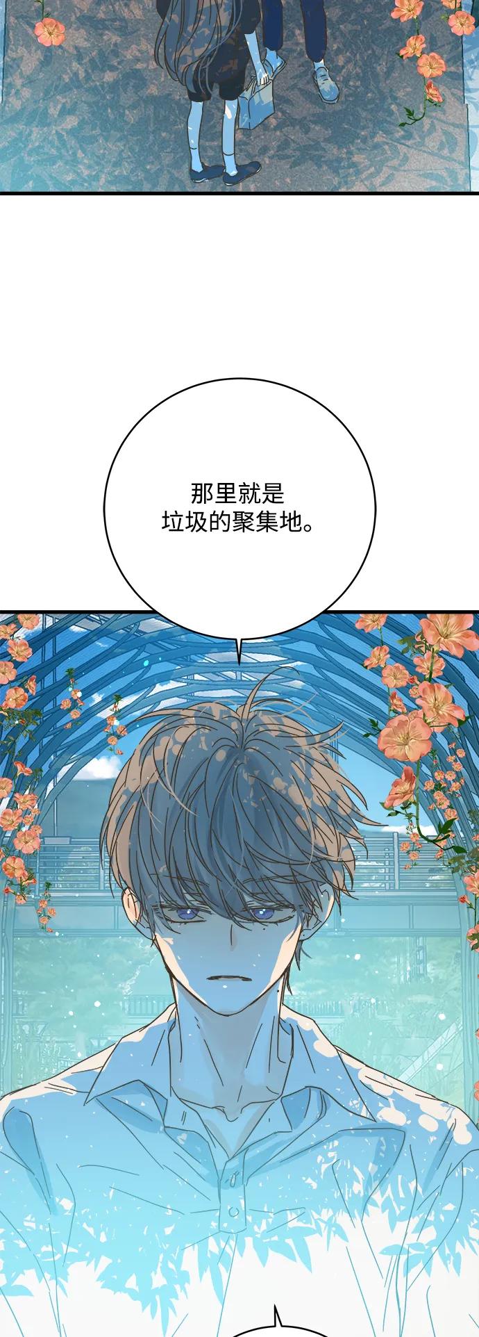 第168话54