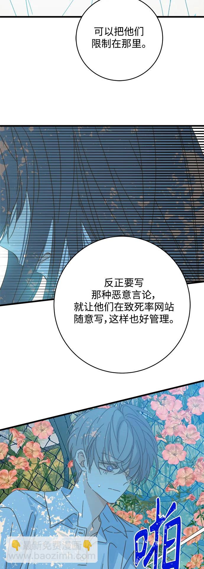 第168话55