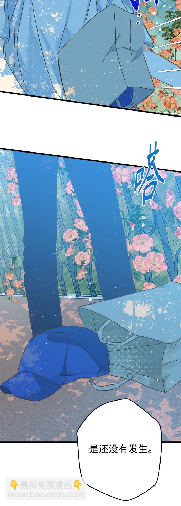 第168话56