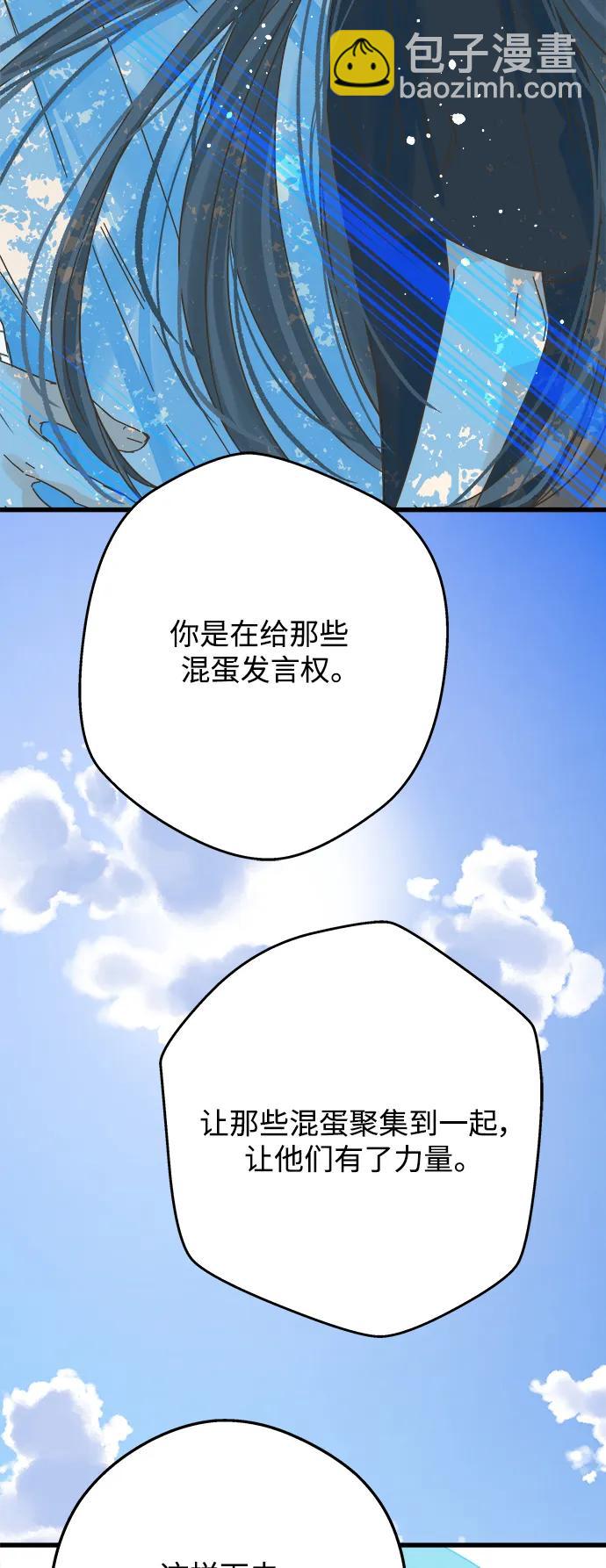 第168话58