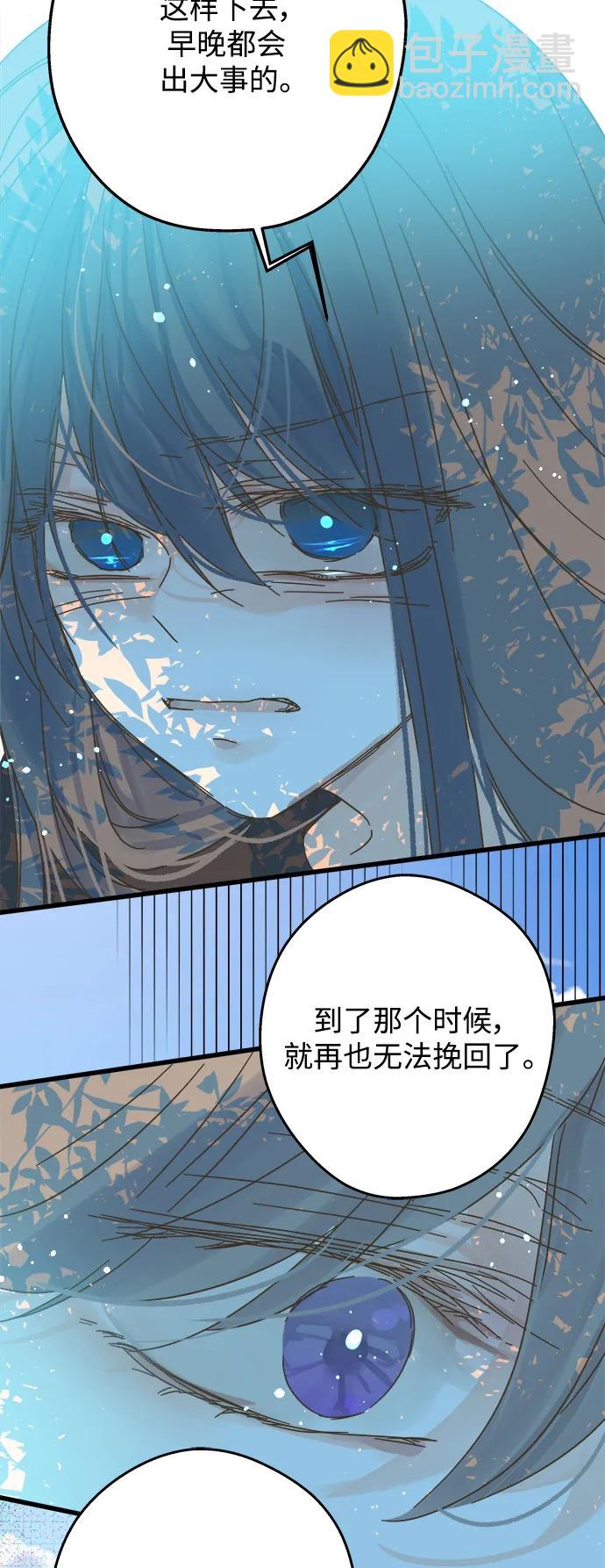 第168话59