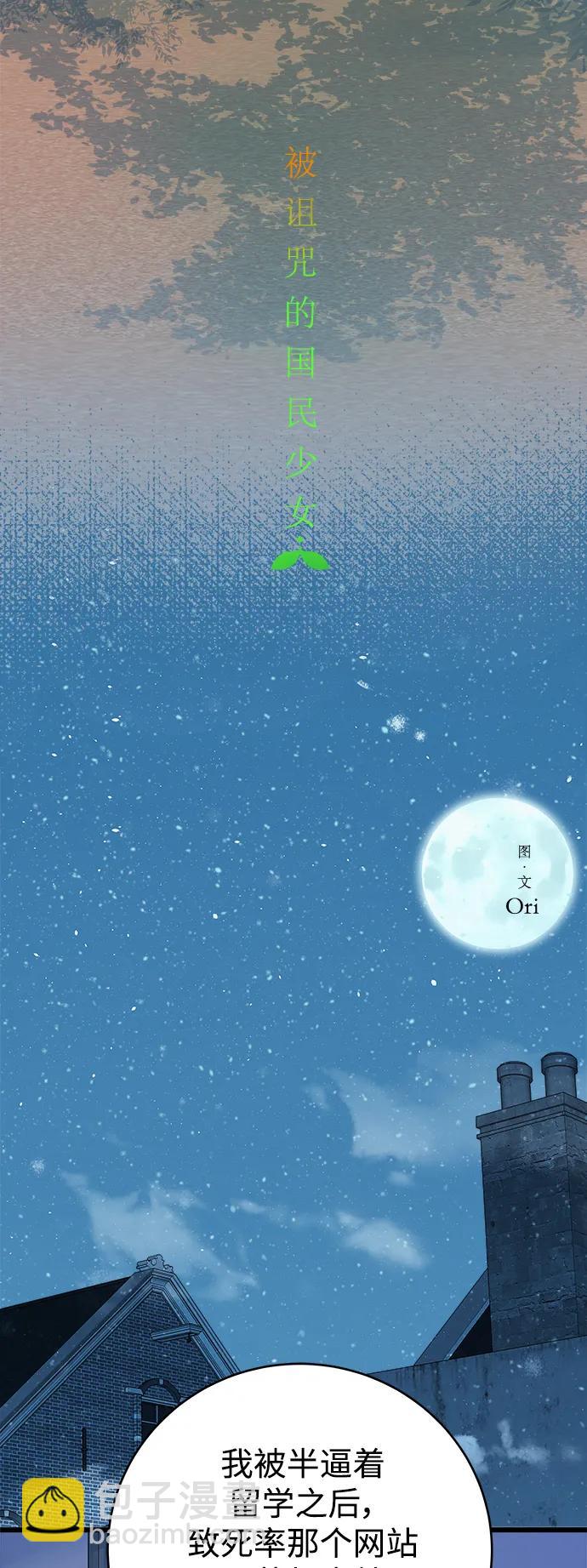 第168话6