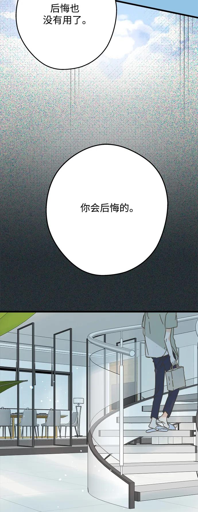 第168话60