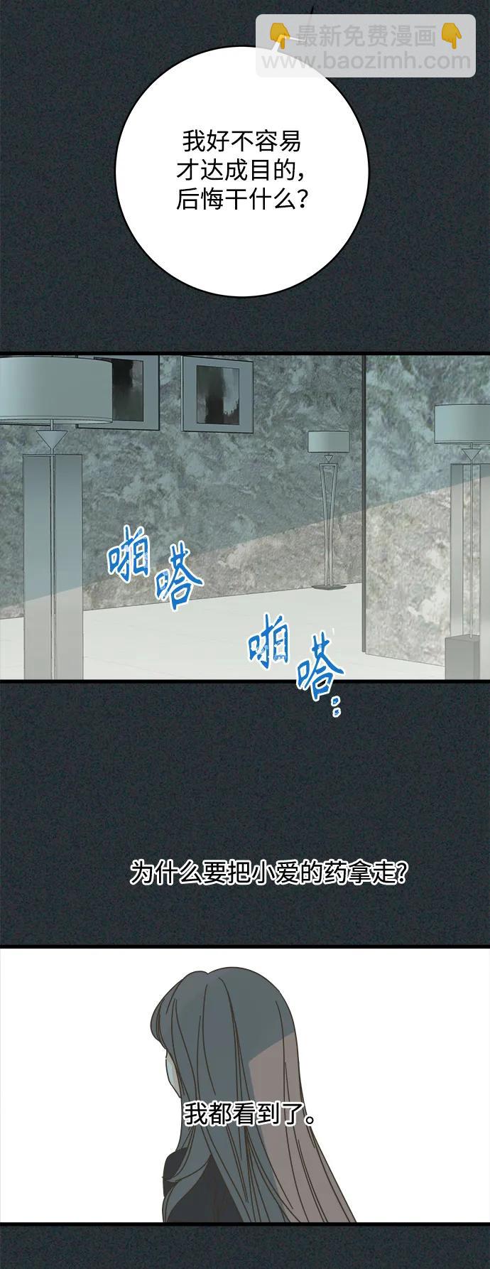 第168话62