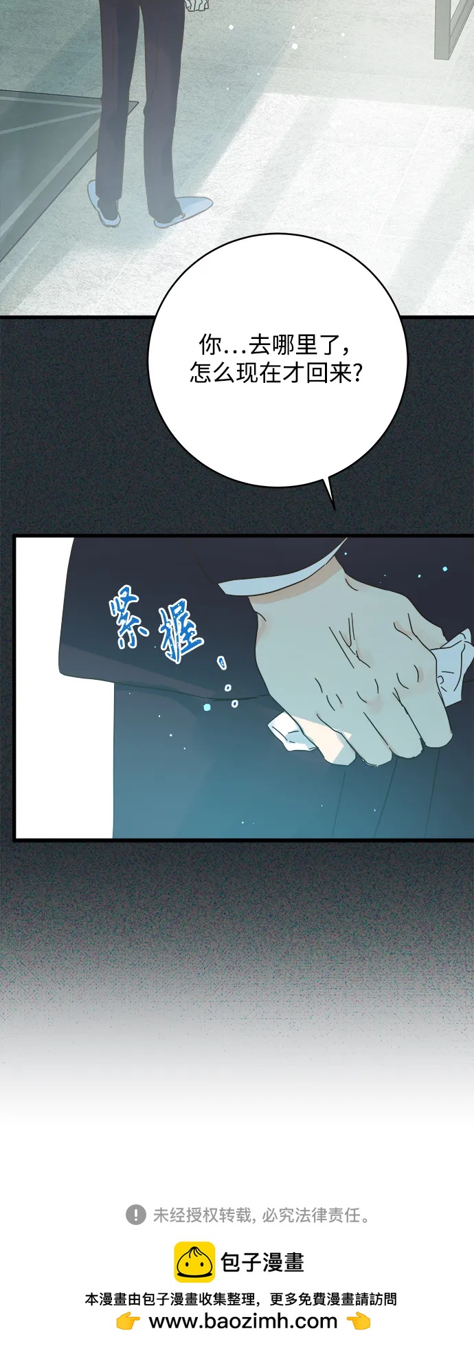 第168话65
