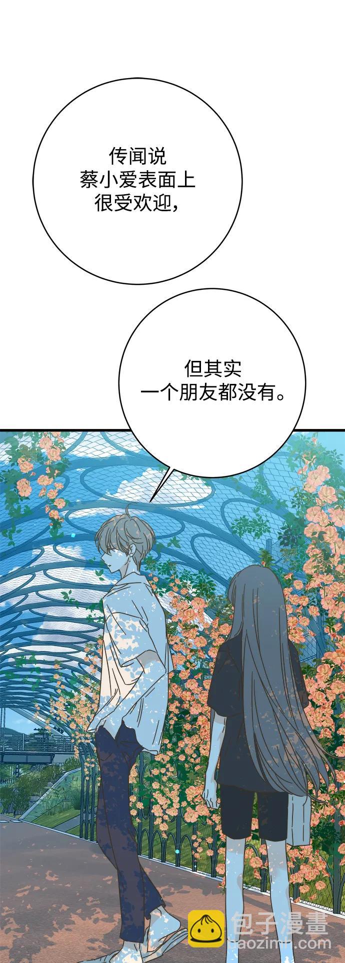 第168话9
