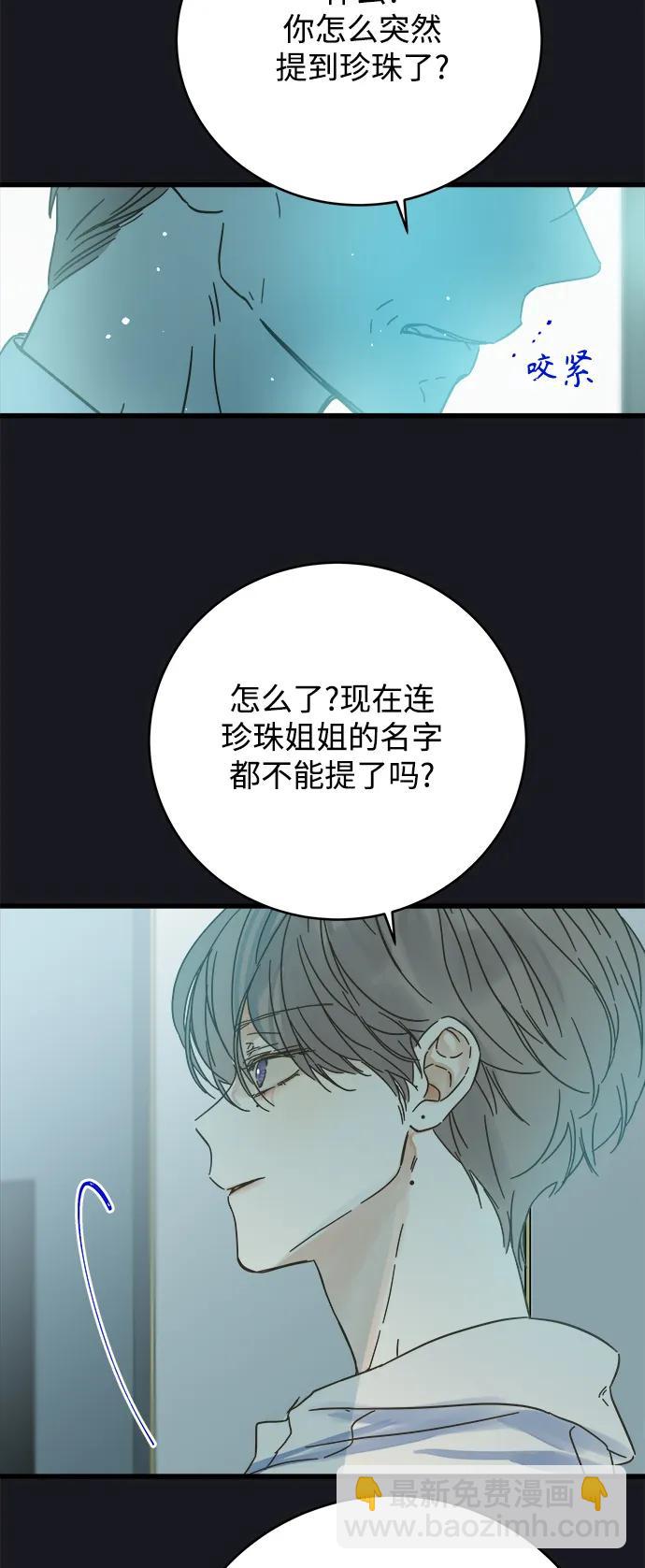 第169话22