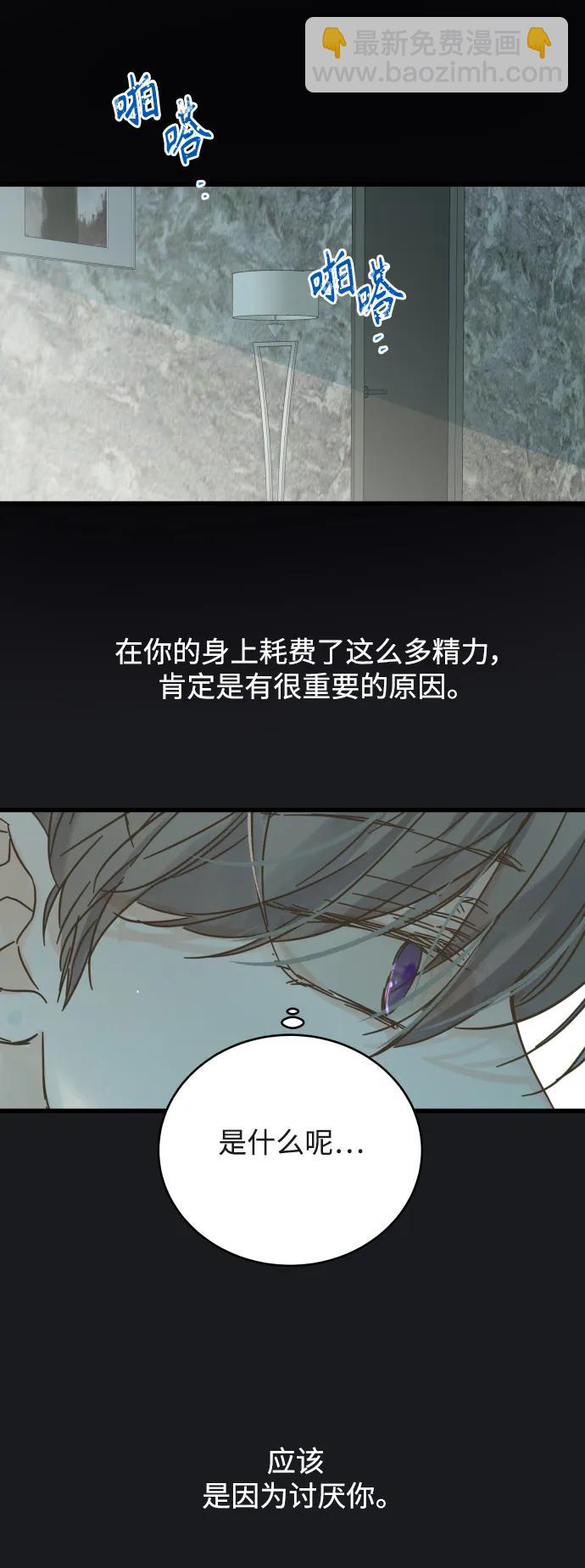第169话7