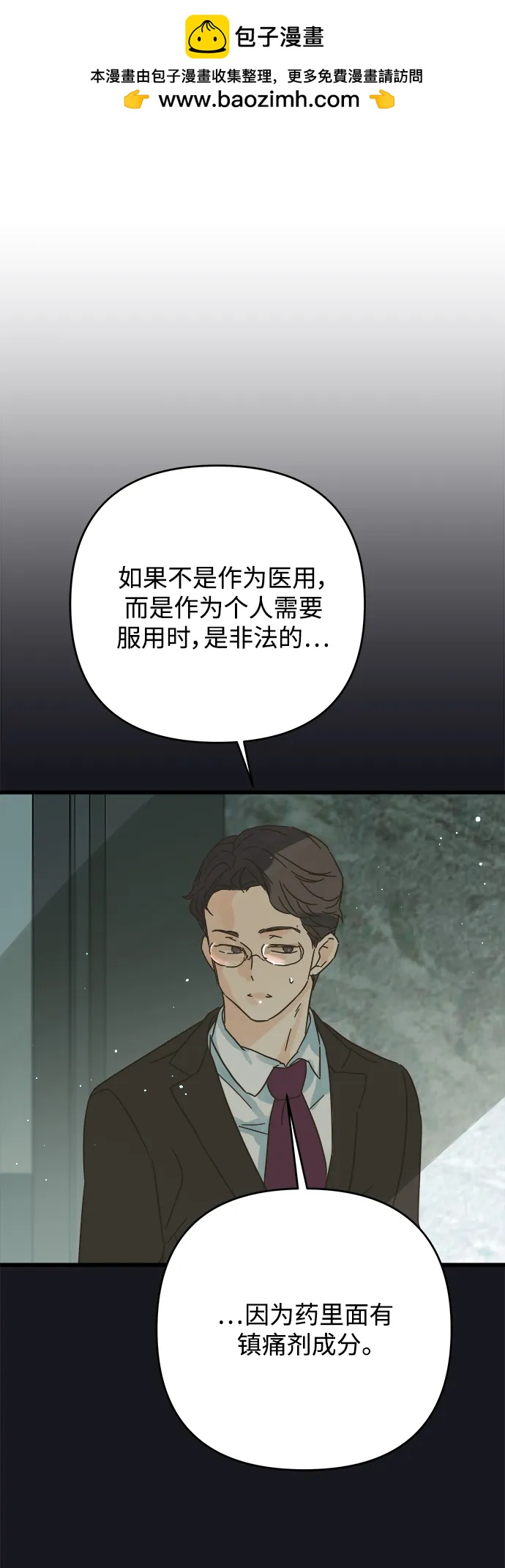第170话1