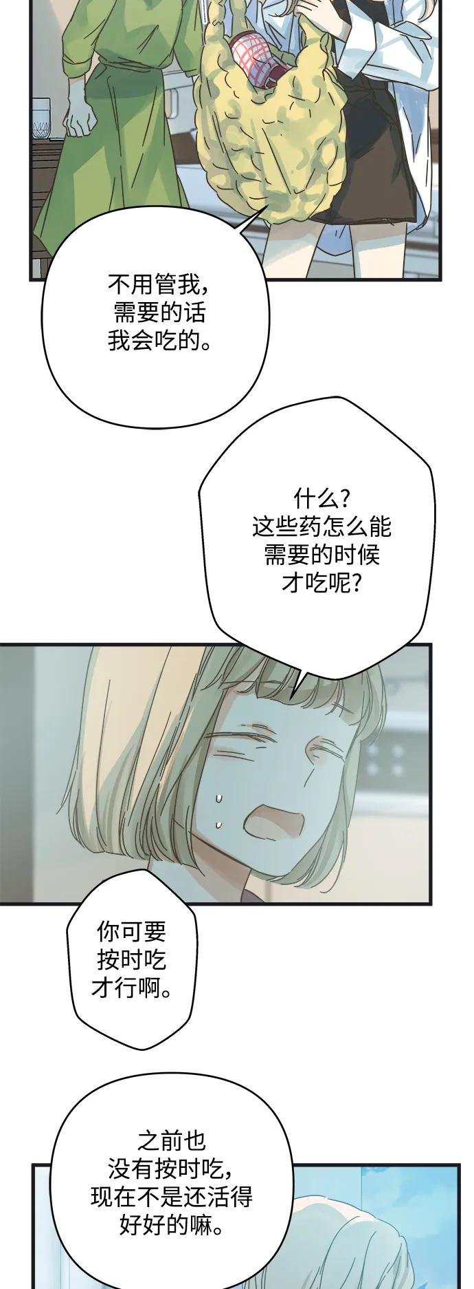 第170话10
