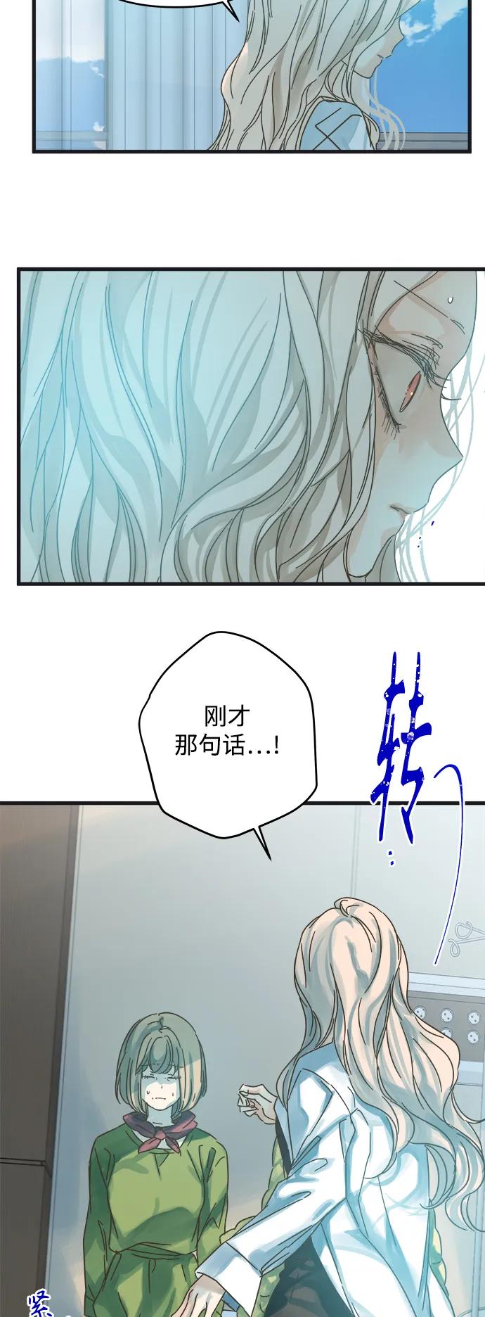 第170话11