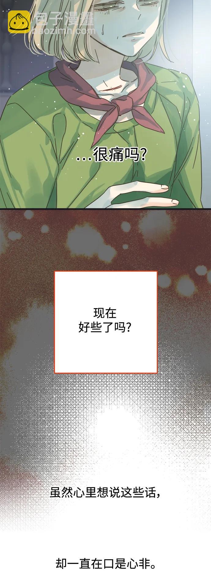 第170话14