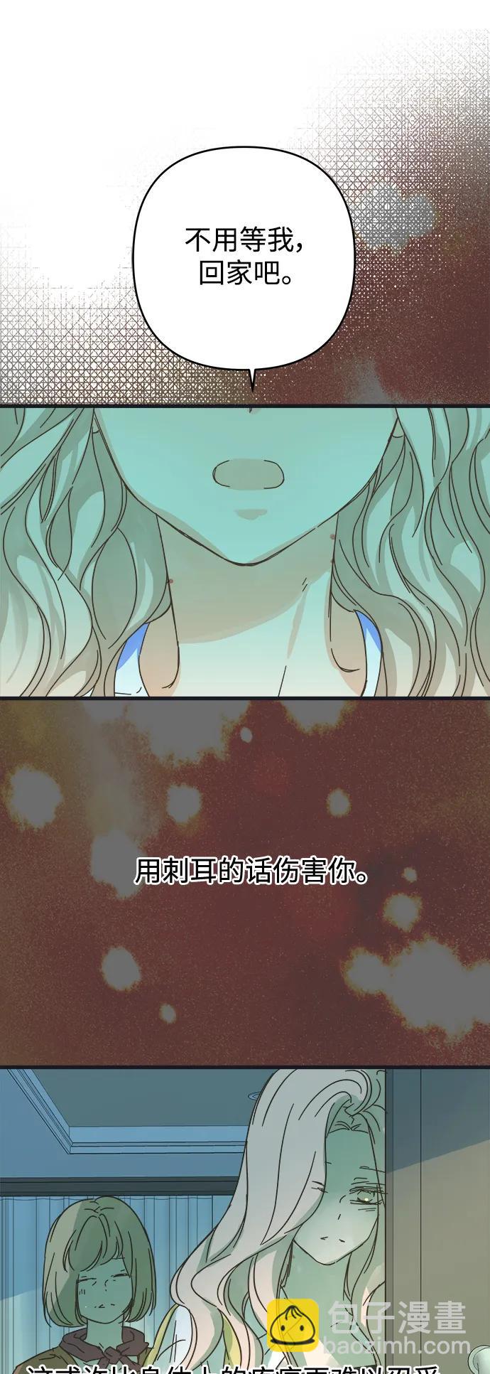 第170话15