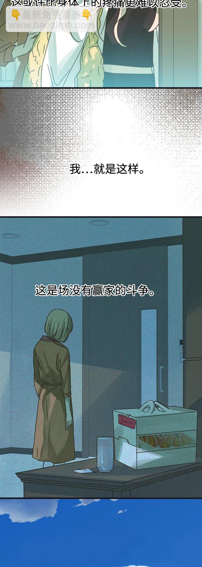 第170话16