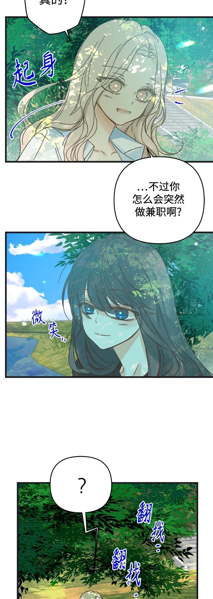第170话19