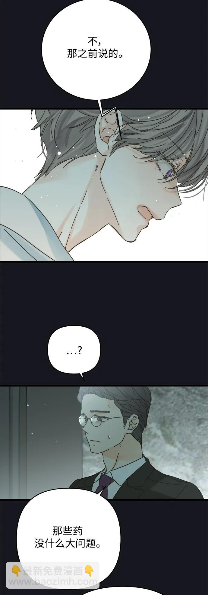 第170话2