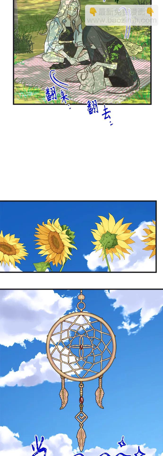 第170话20