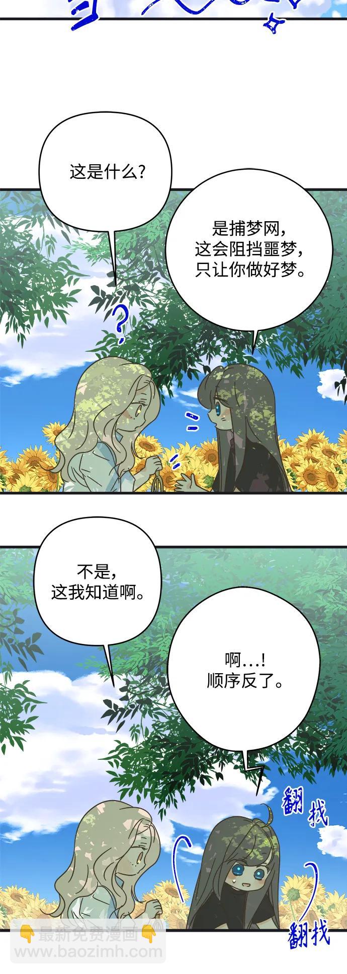 第170话21