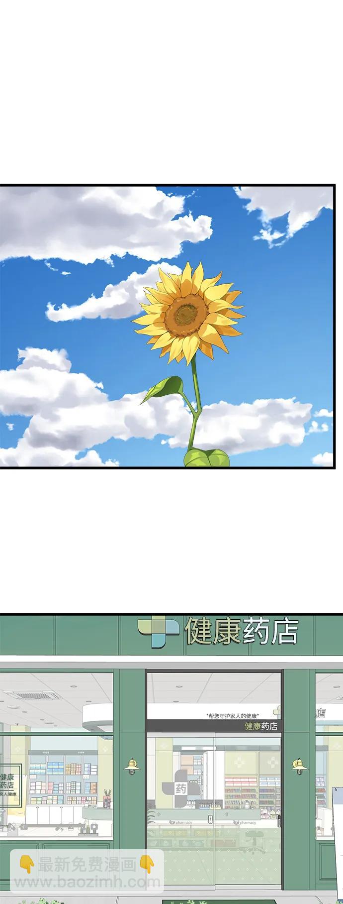 第170话24