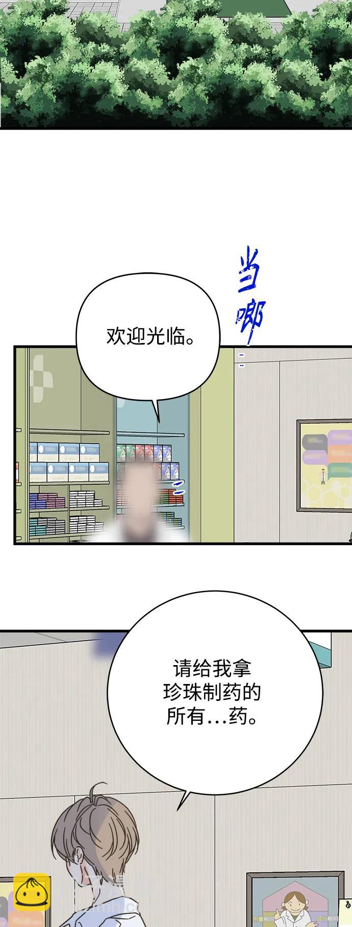 第170话25