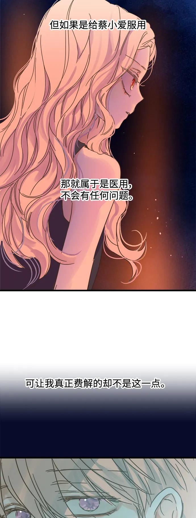 第170话28