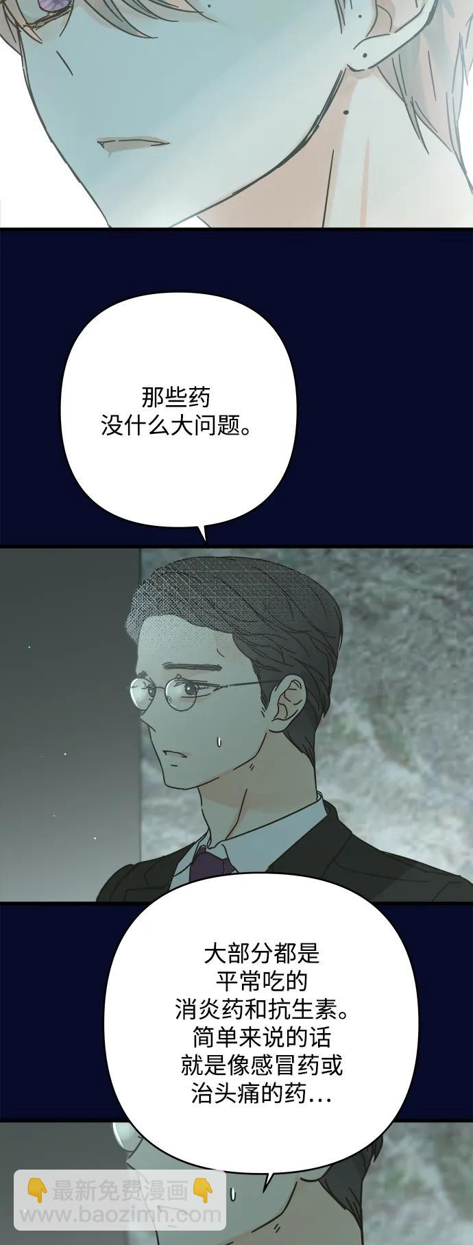 第170话29
